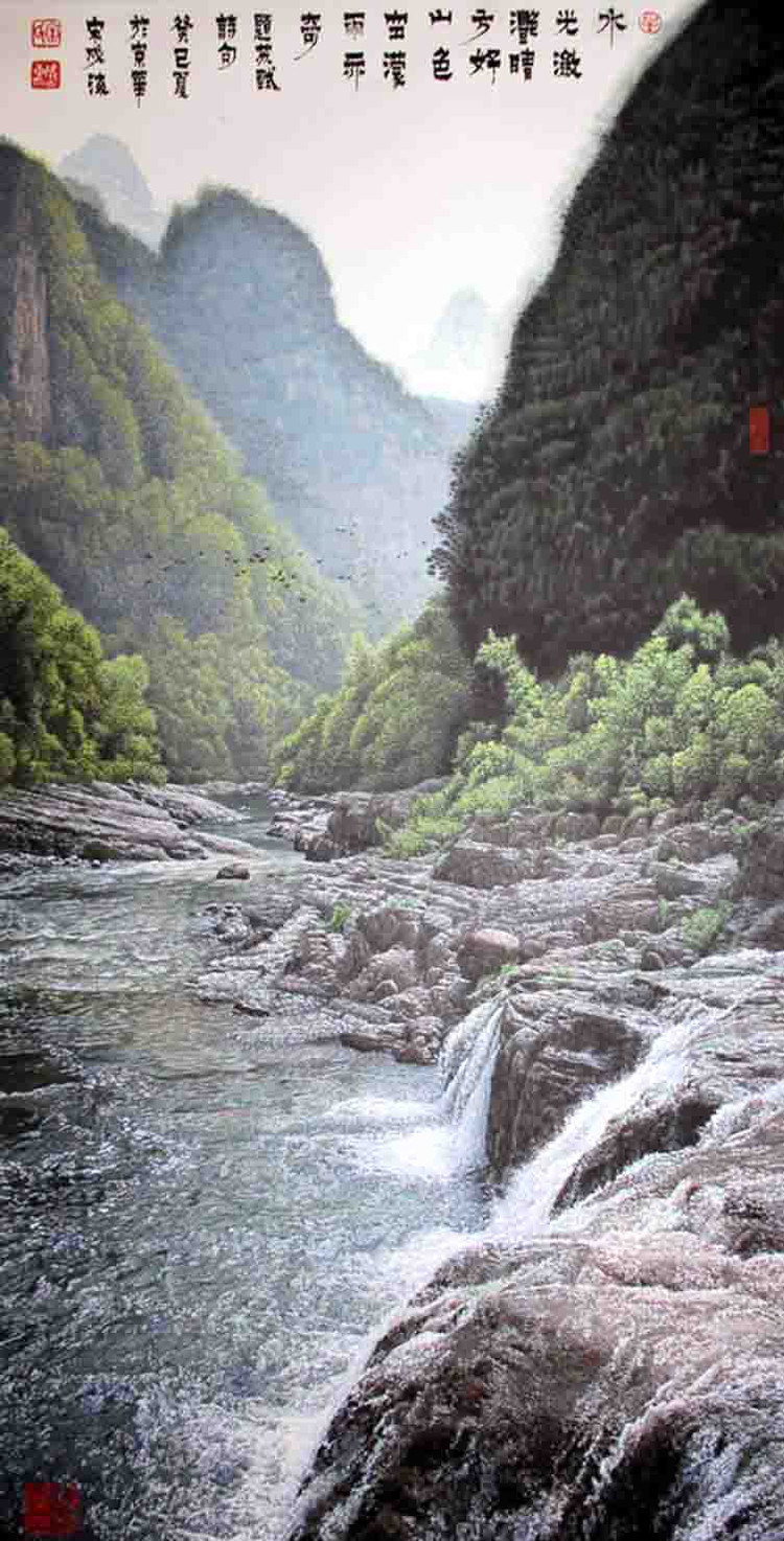 宋成海 山水画《九寨沟》168x68cm