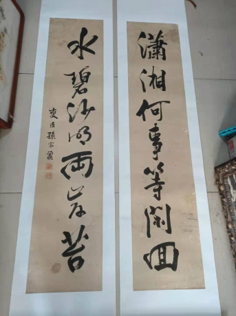  清代安徽状元 孙家鼐 光绪帝师 书法对联，尺寸134-29cm