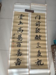 清代同治状元广东 梁耀枢书法对联，尺寸103-28cm