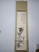 清代四川重庆僧人 竹禅王名熹书法大师 花卉条幅，尺寸136-34cm