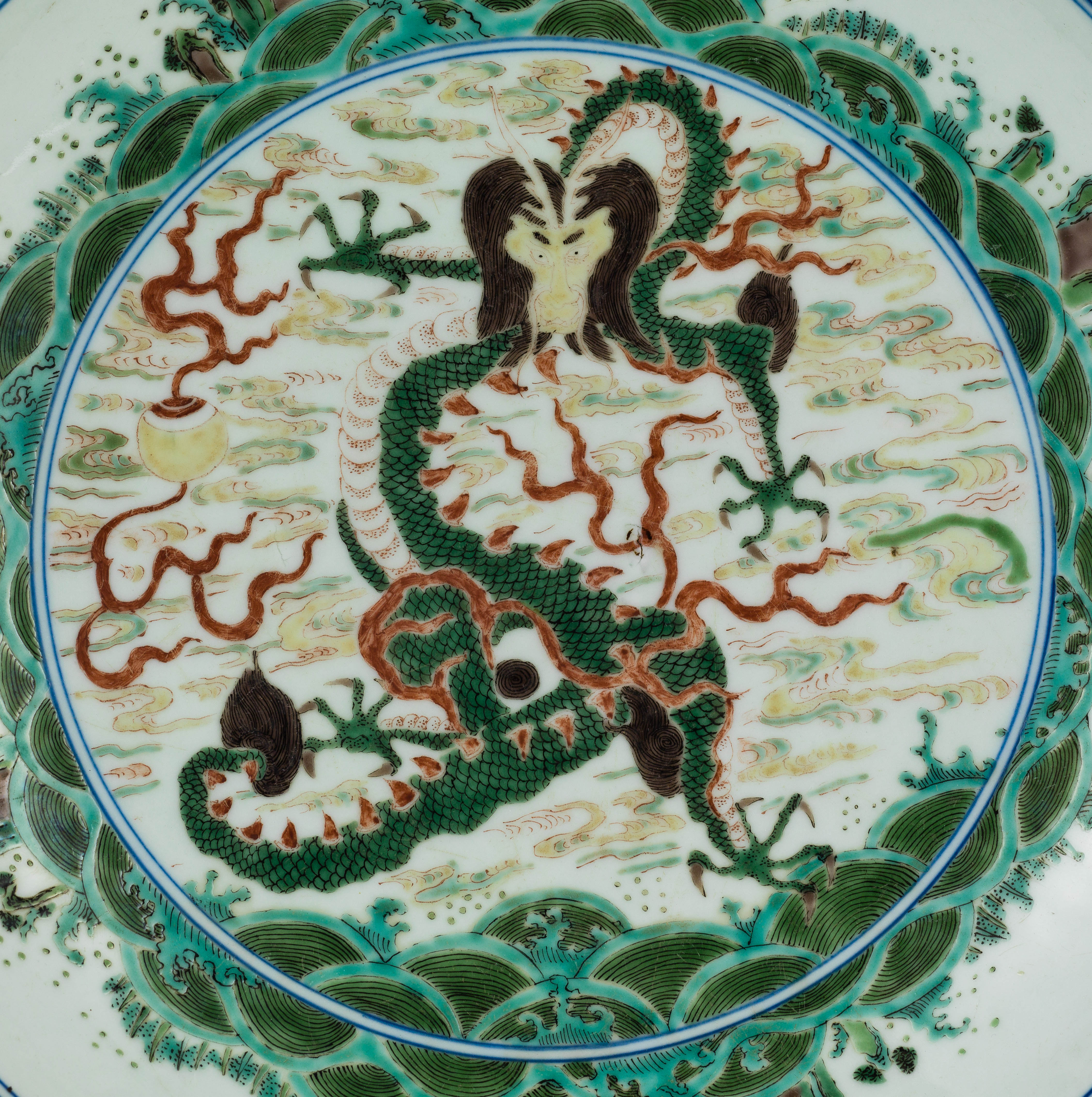  明崇禎7年（西元1634年）五彩海水龍紋盤「甲戌春孟趙府造用」款