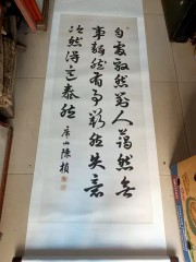 陈桢民国江西名人 官费留学生之一 书法中堂，尺寸 138-56cm