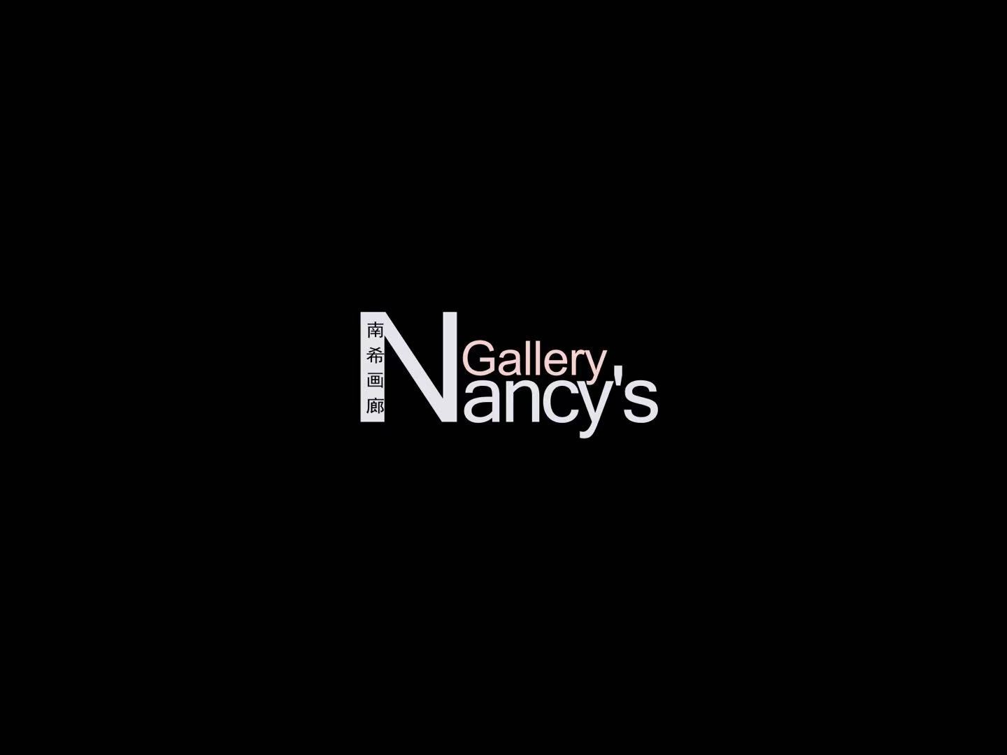 南希艺术画廊logo