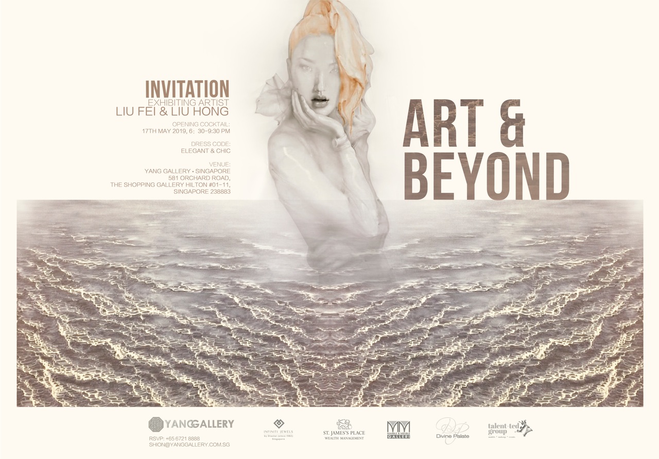 Art & Beyond | 刘飞 & 刘虹双个展