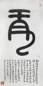 龙3