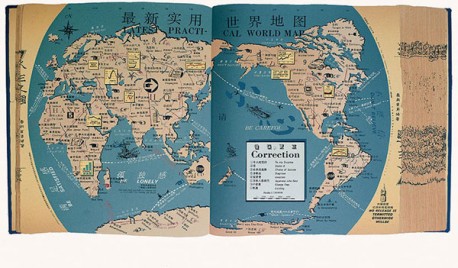 藏经95页 最新实用世界地图