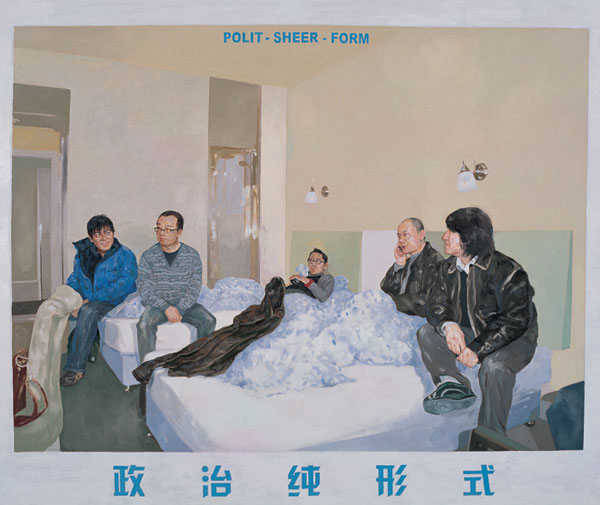 2005年12月27日上午11点多，在上海莫泰168旅馆（沪太路店）
