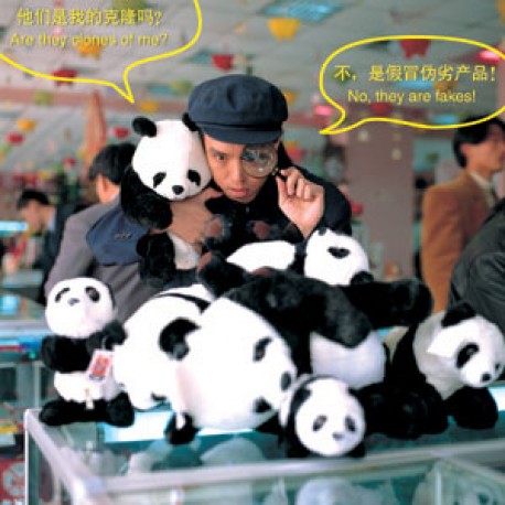 赵半狄和熊猫咪——他们是我的克隆吗？不，是假冒伪劣产品！