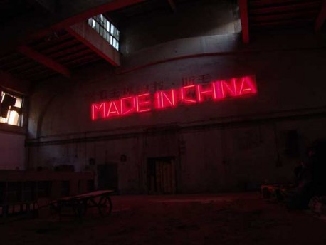 made-in-china