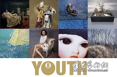 “YOUTH”艺术展