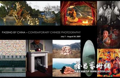 “路过中国”中国当代摄影群展
