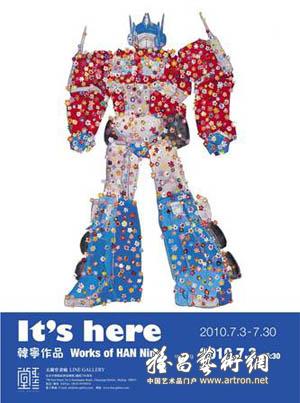 “It’s Here” 韩宁作品展