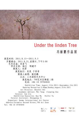 “Uner The Linder Tree