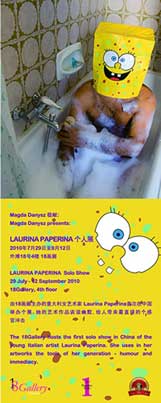 LAURINA PAPERINA个人展