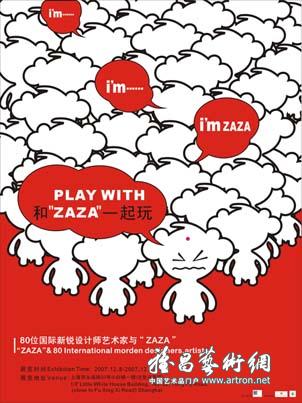 “PLAY WITH ZAZA”艺术展