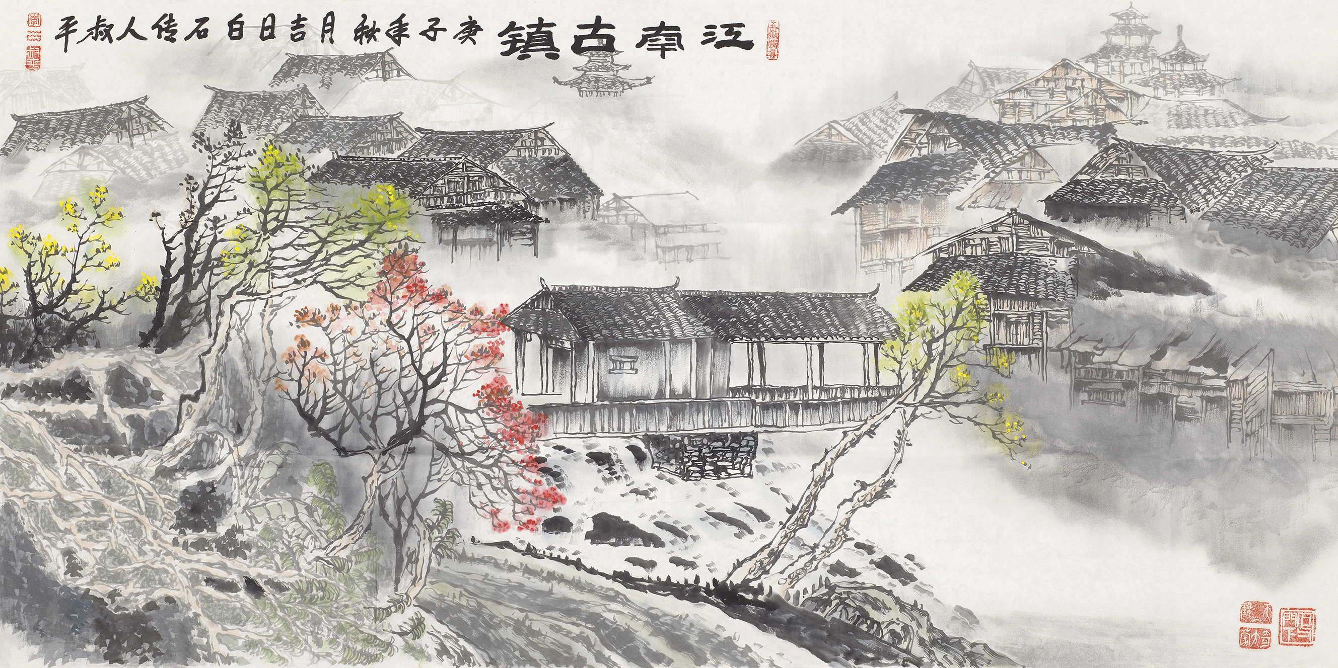 江南古镇