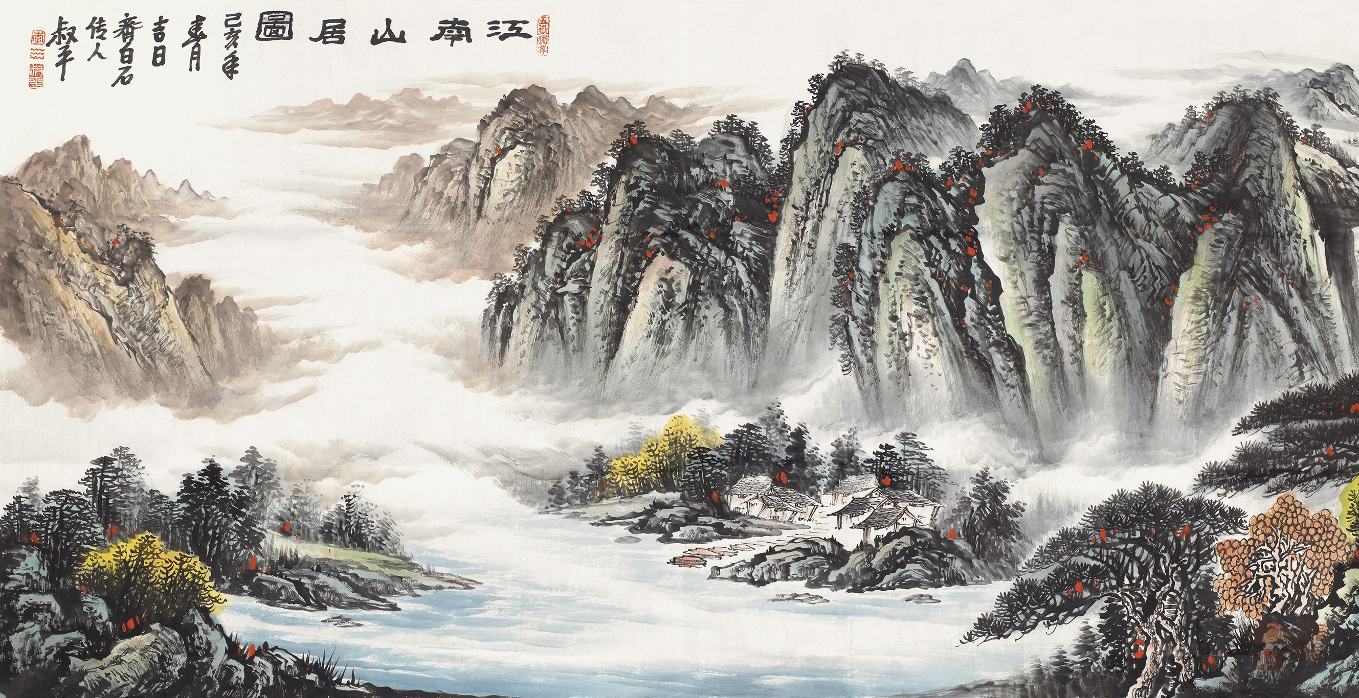 江南山居图