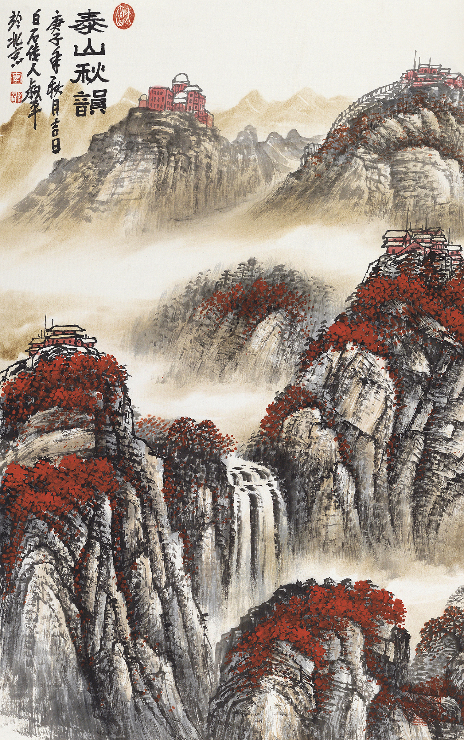 泰山秋韻