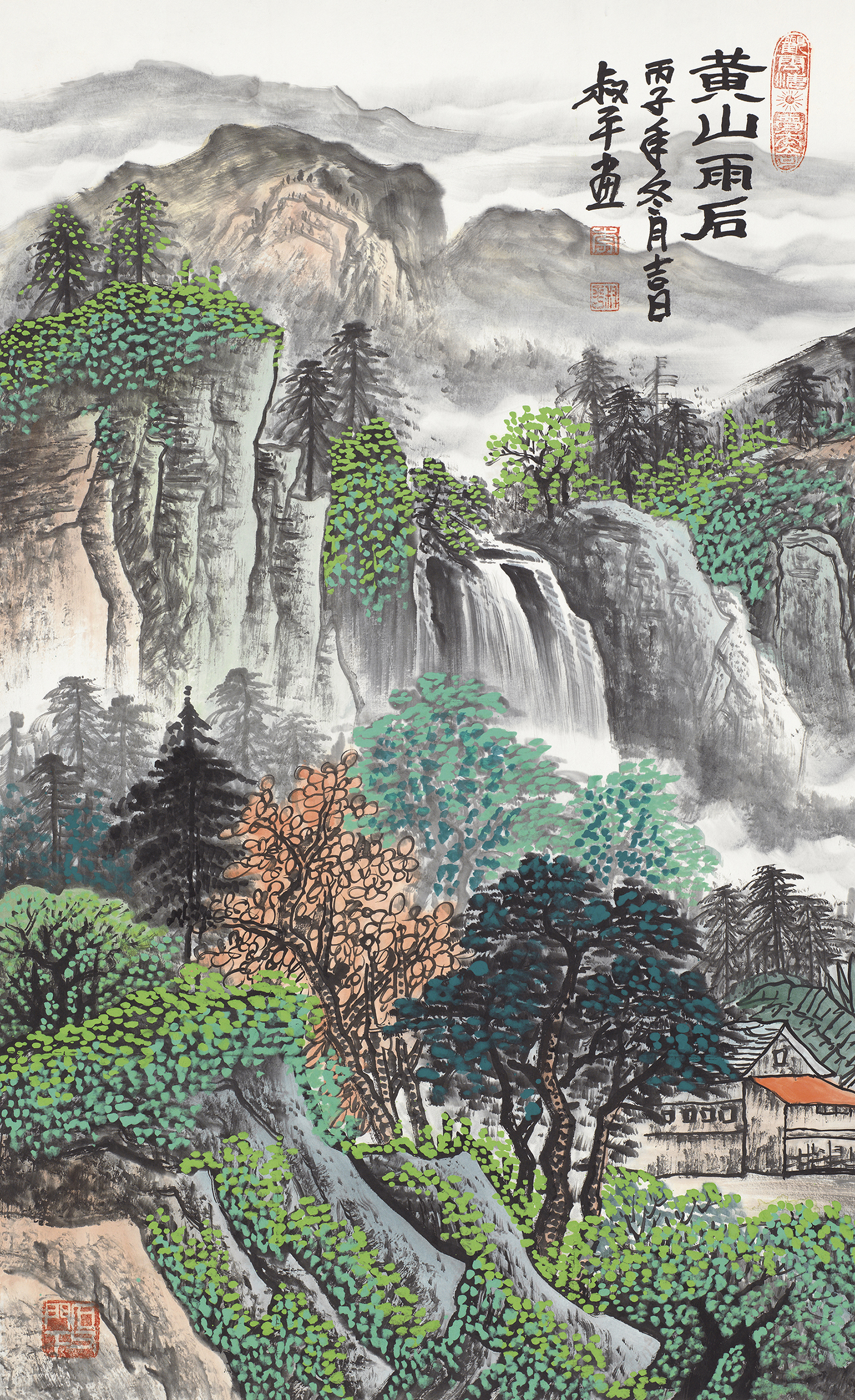 黄山雨后