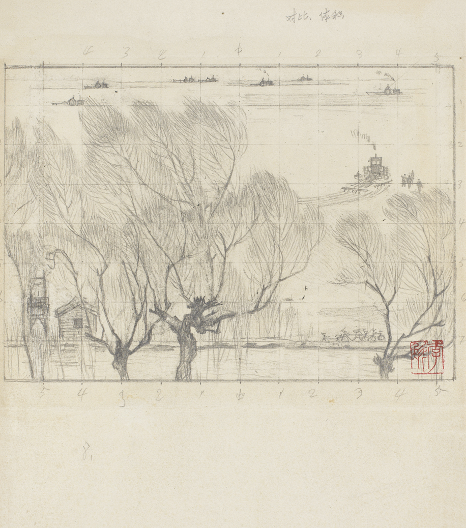 1960年李斛《迎春图》