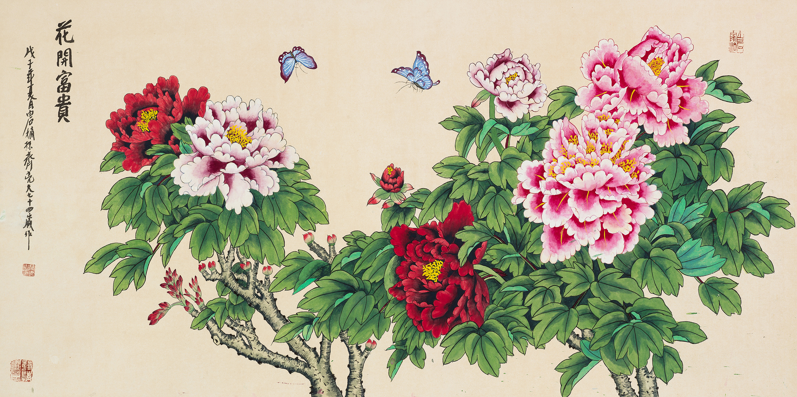 花开富贵 YC147
