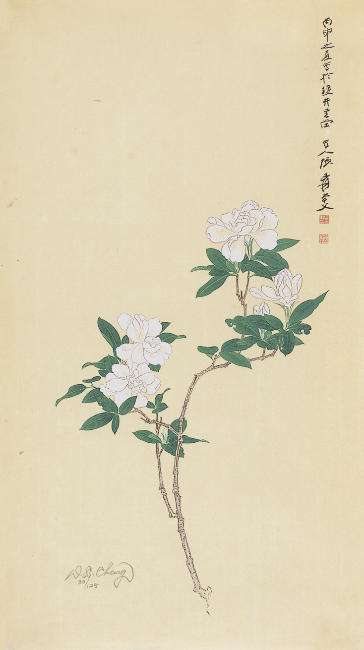 栀子花33/125