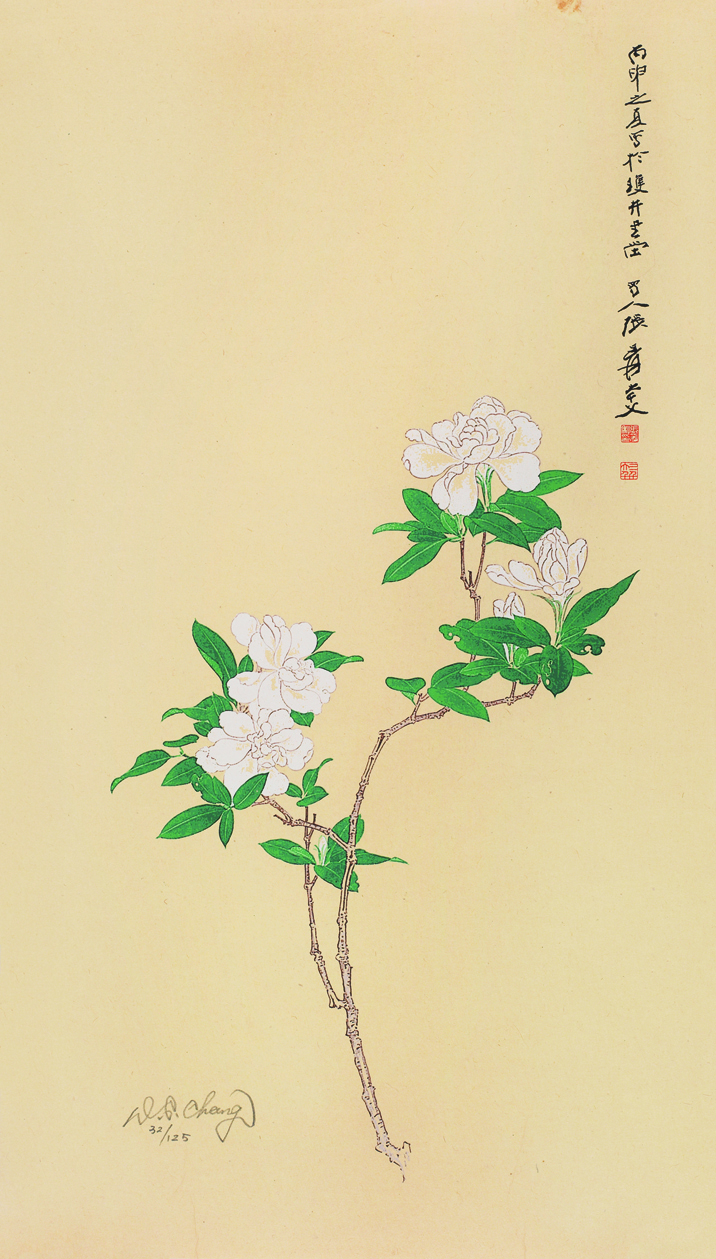 栀子花开32/125
