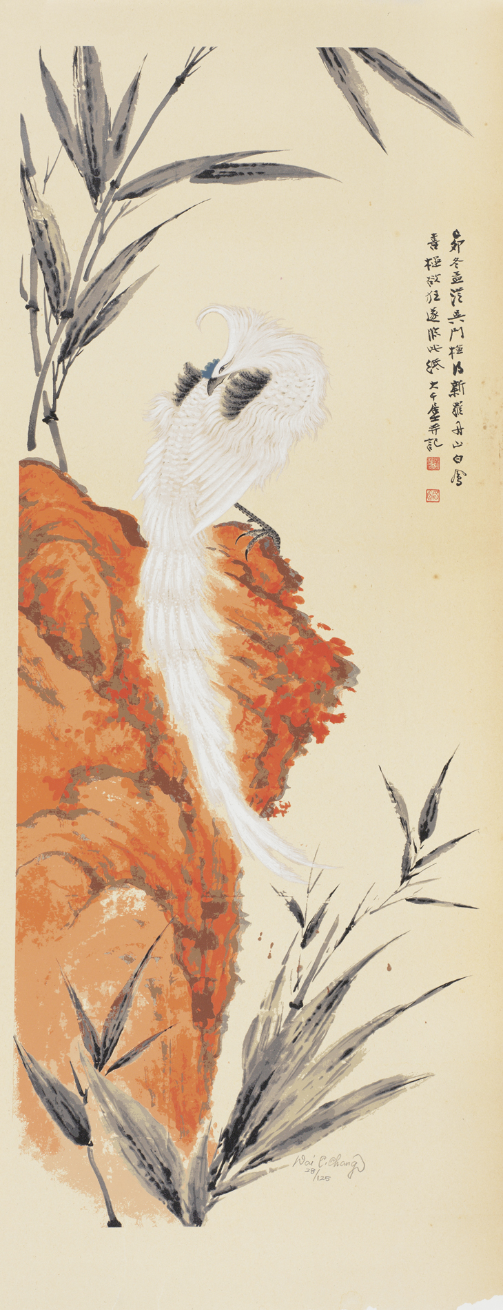 丹山白凤28/125