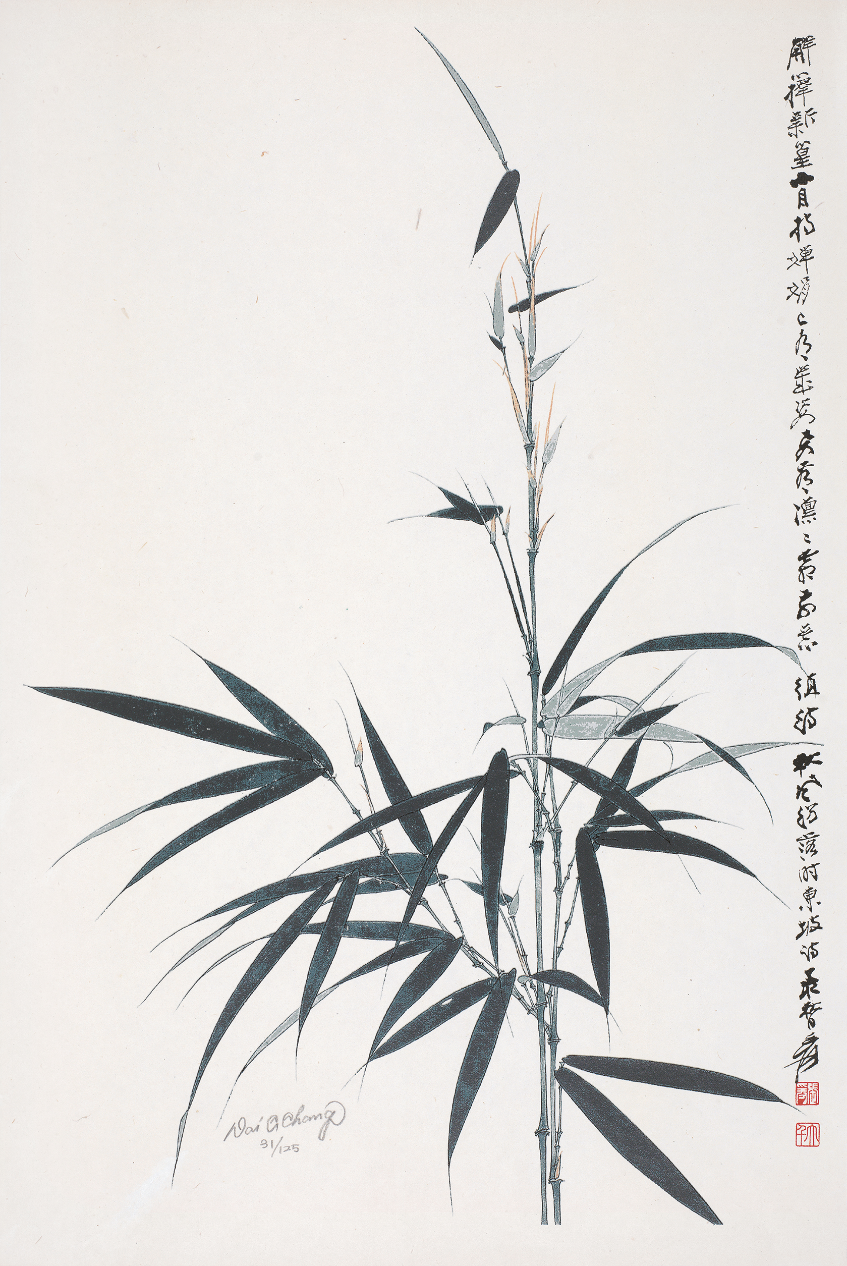 节节高31/125