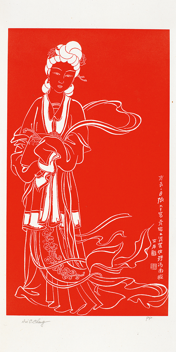 麻姑神像PP