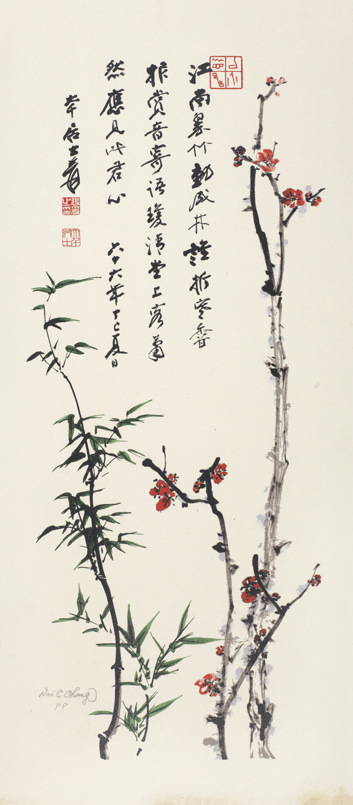 梅竹双清PP