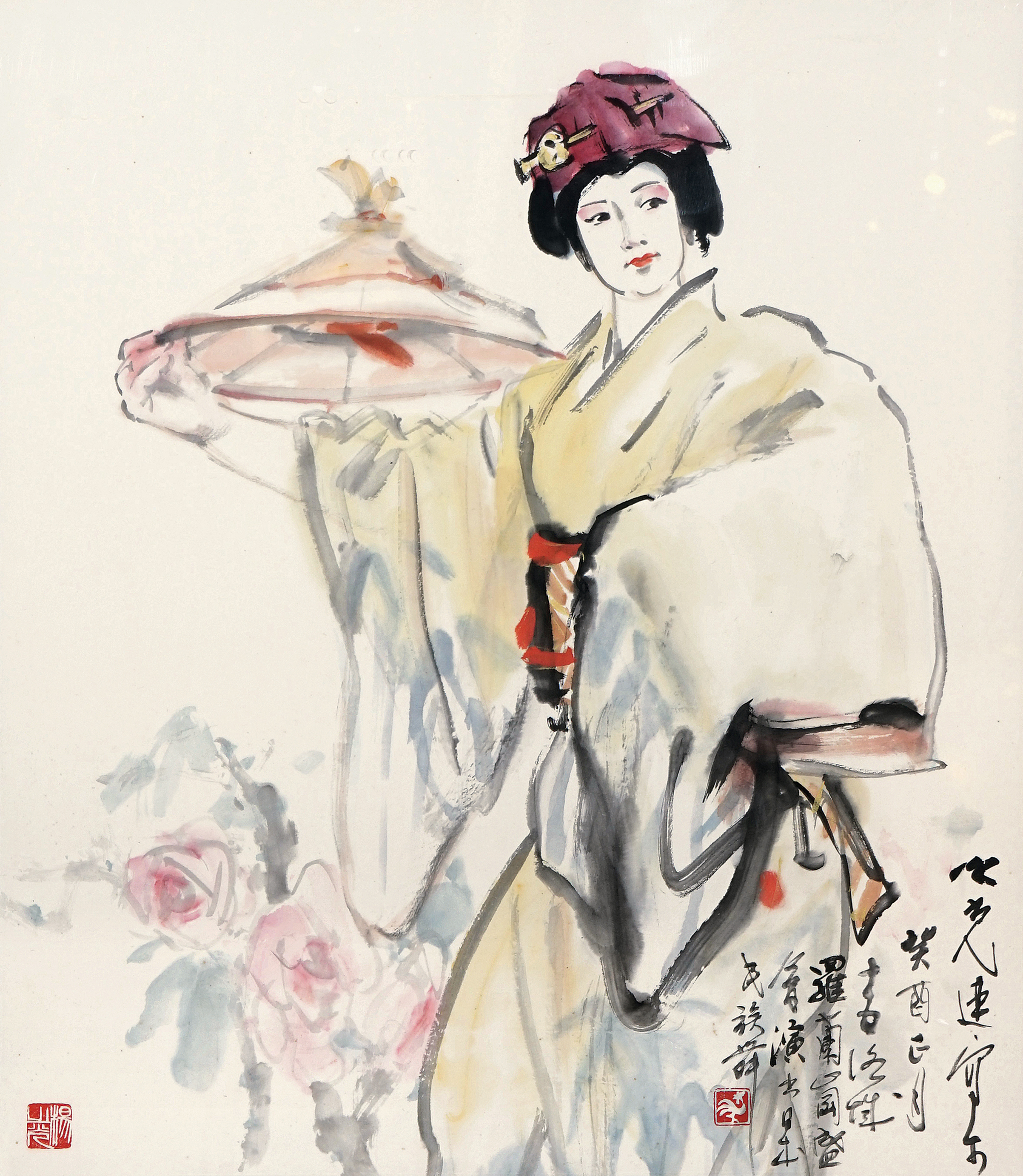 民族舞