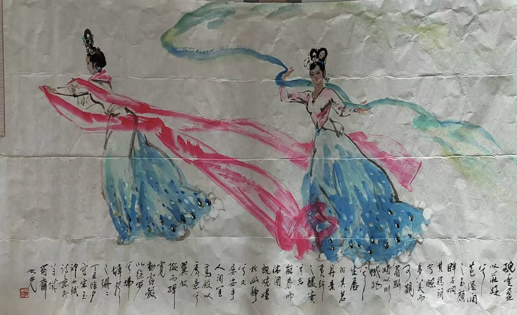 宋玉神女赋诗意
