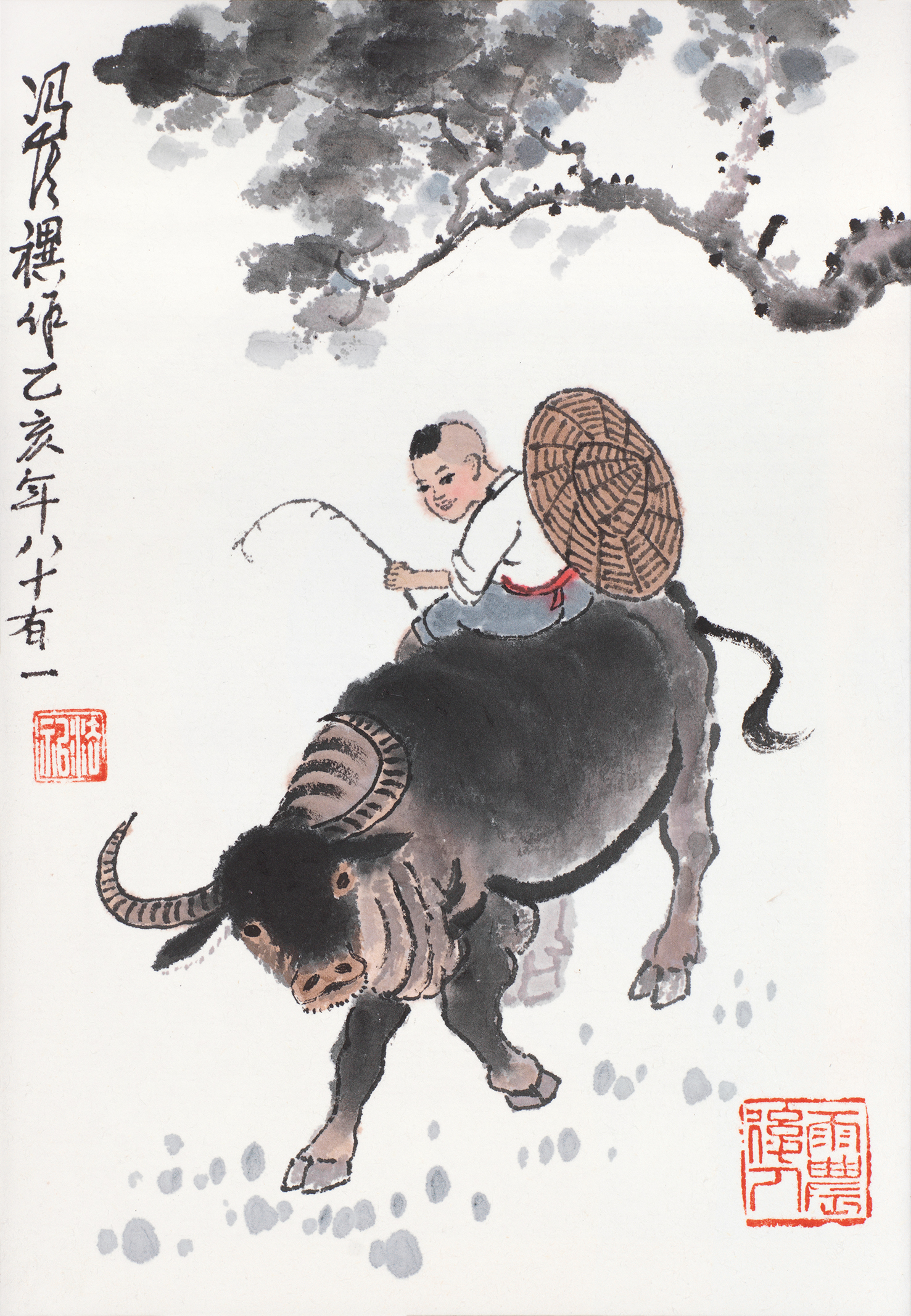 牧归