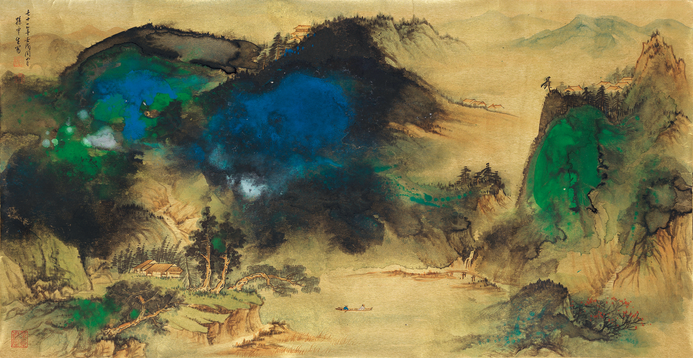 山高水阔