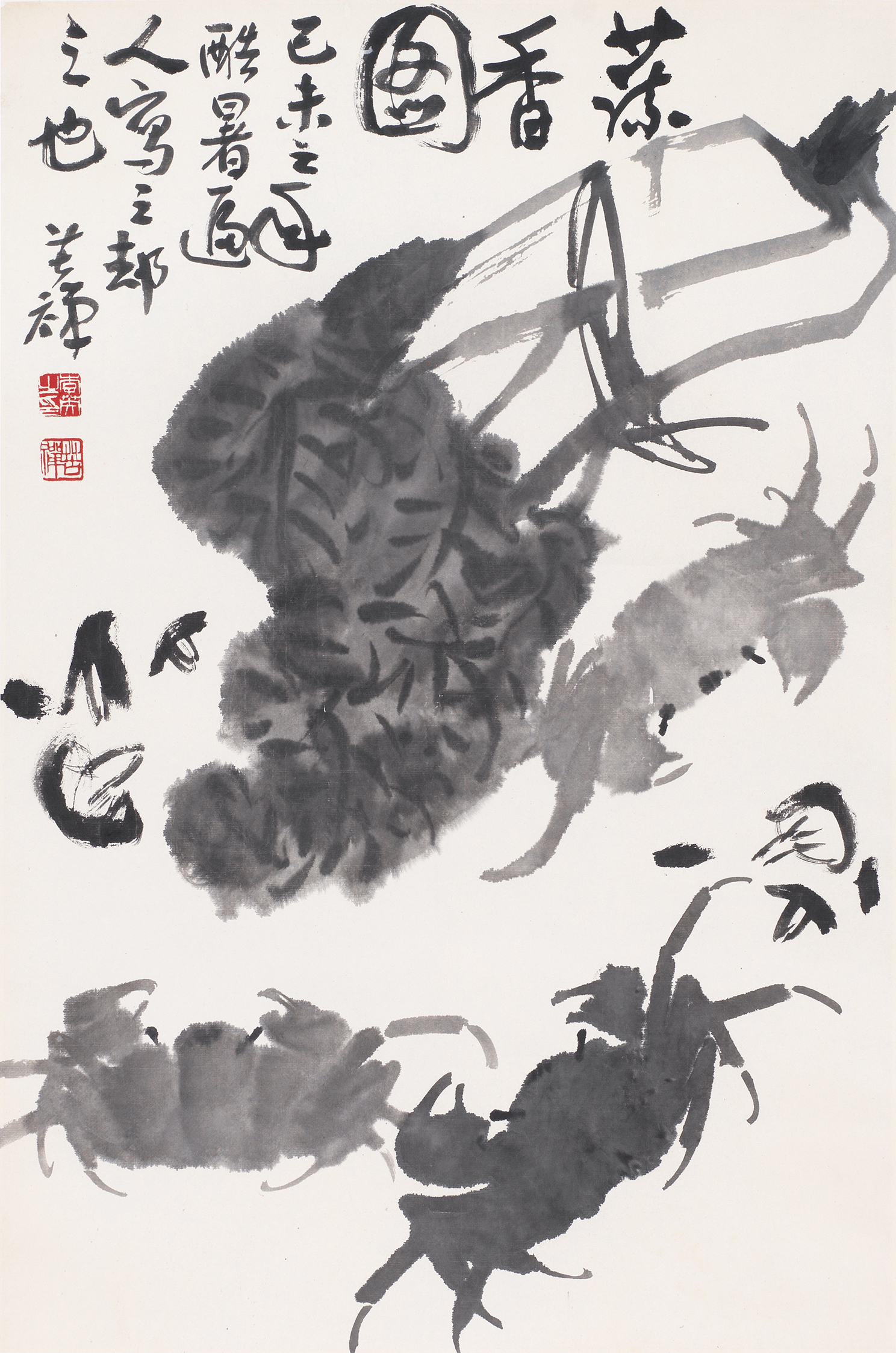 蔬香图