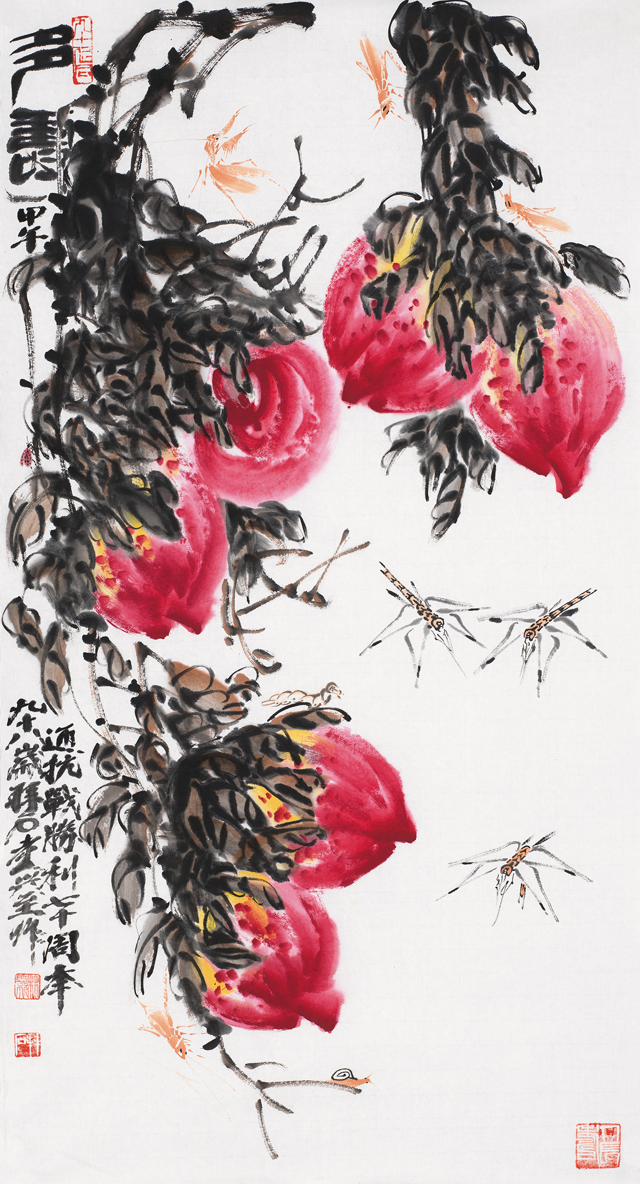 多寿