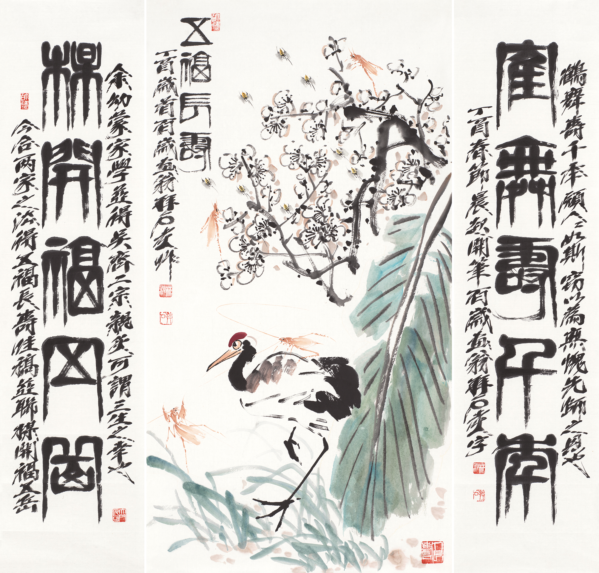 五福长寿