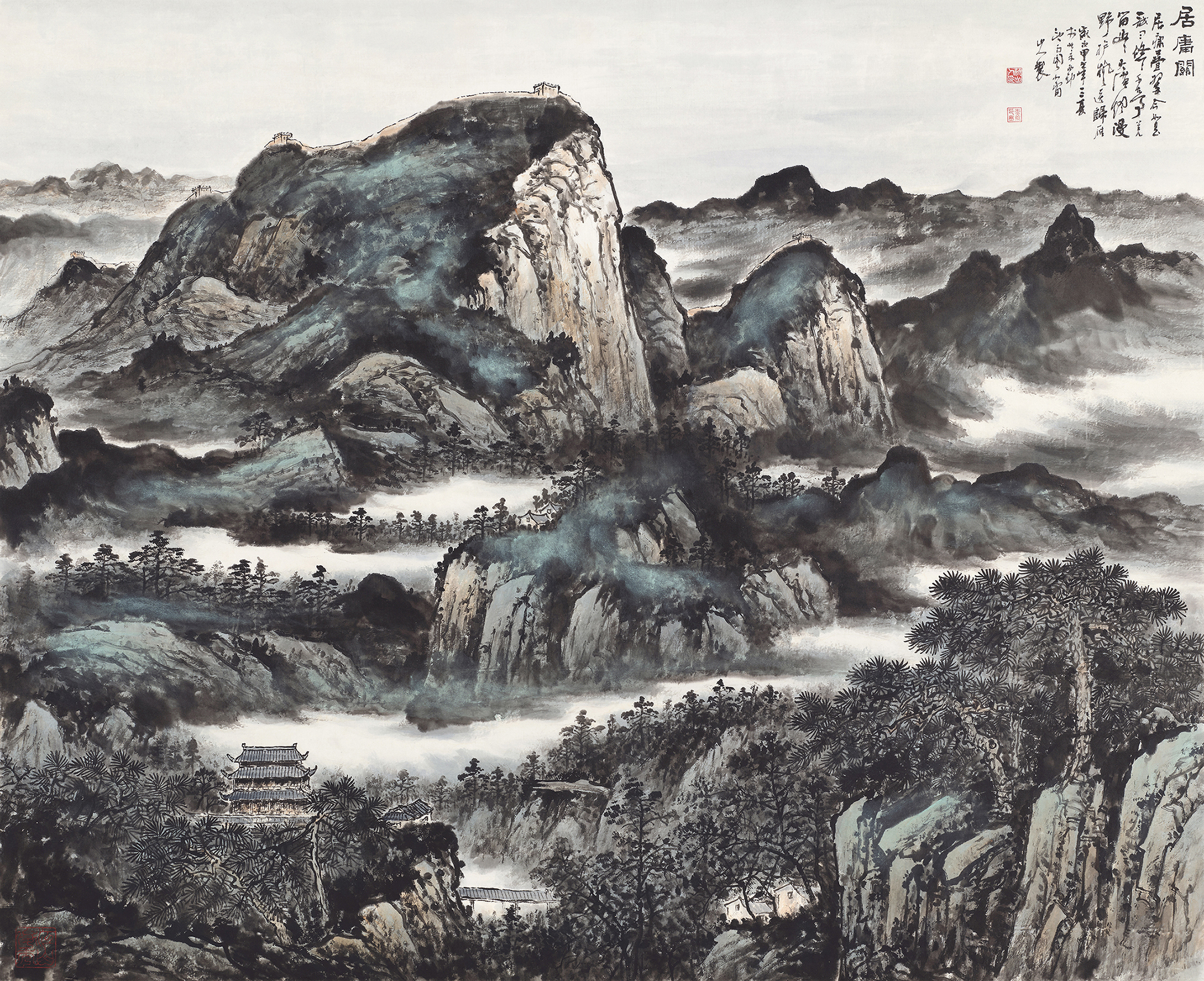 居庸关