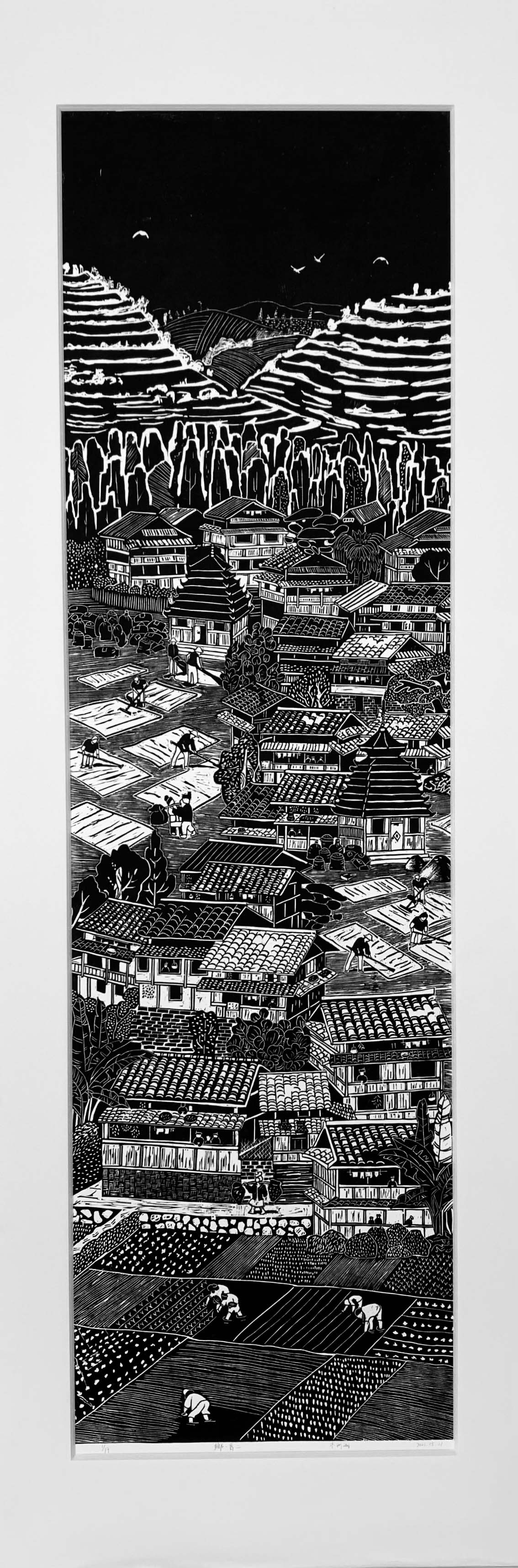 鄉·言