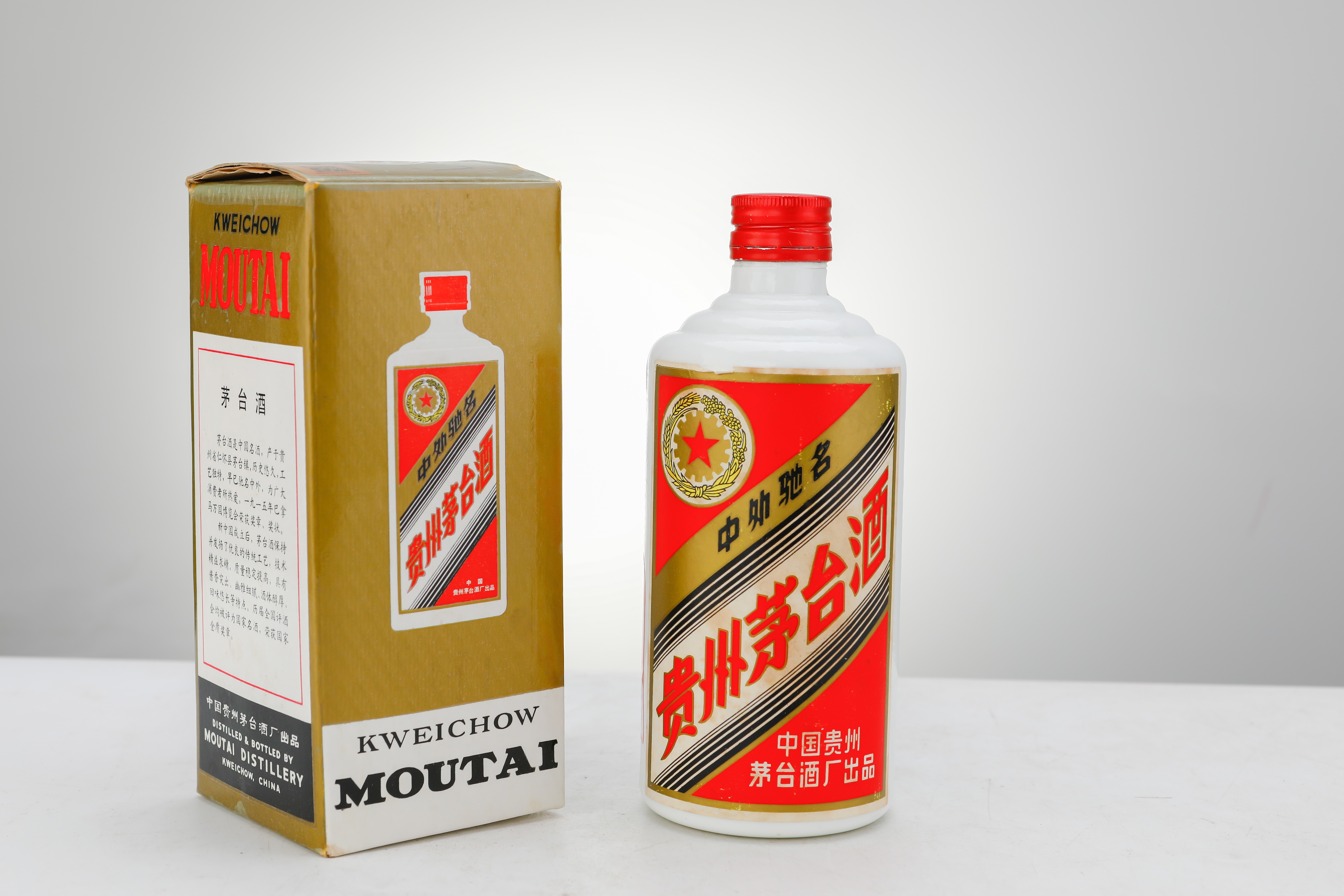 1987年五星贵州茅台酒铁盖酱香型53度500ml 1瓶在线拍卖，1987年五星