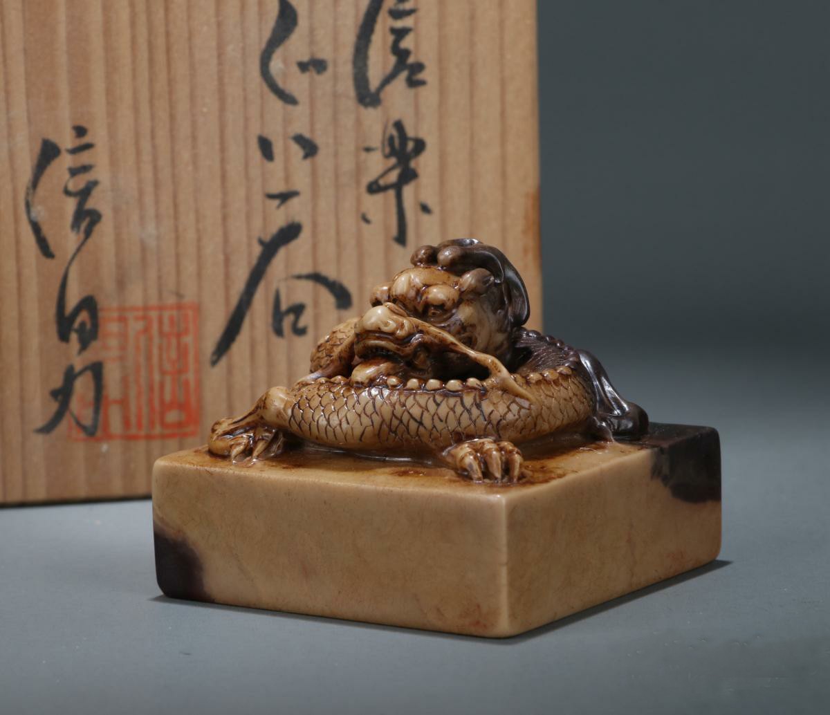 旧藏寿山石和硕醇亲王盘龙钮印章附原装木盒