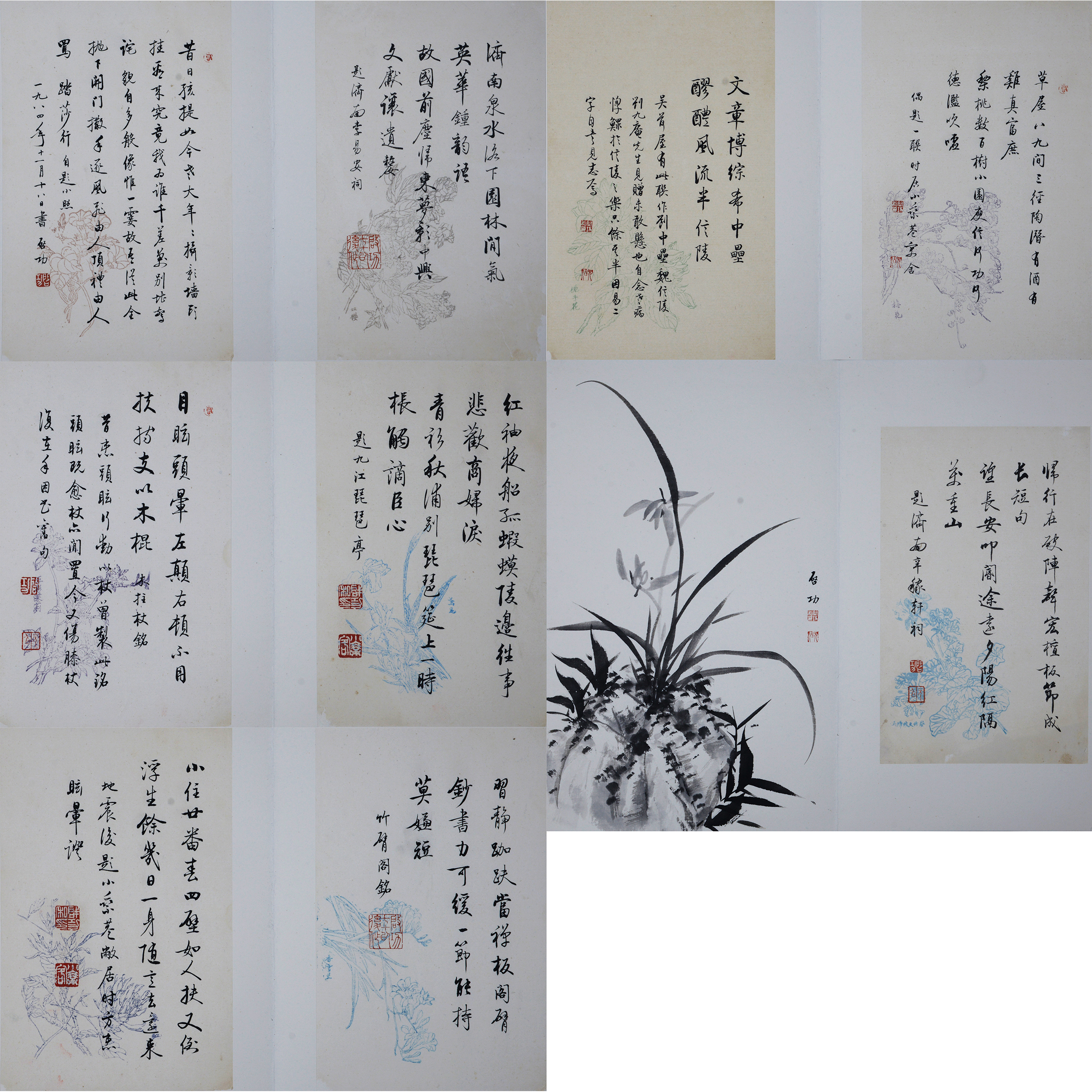 lot0009 书画册页十开