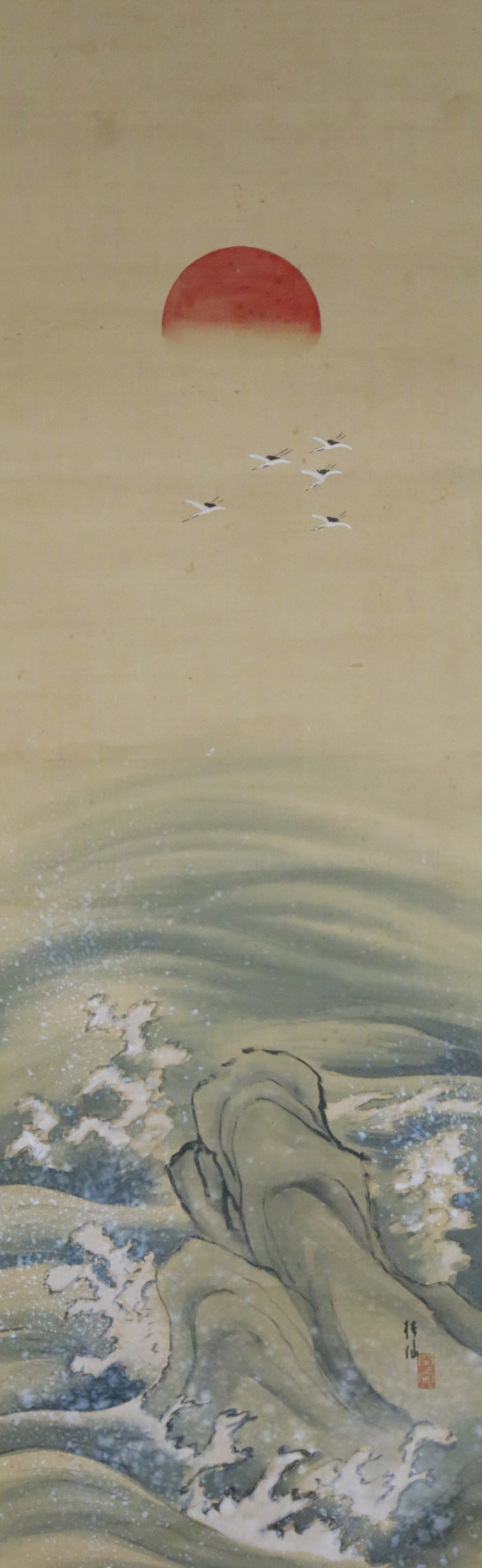 海水朝日图绢本立轴