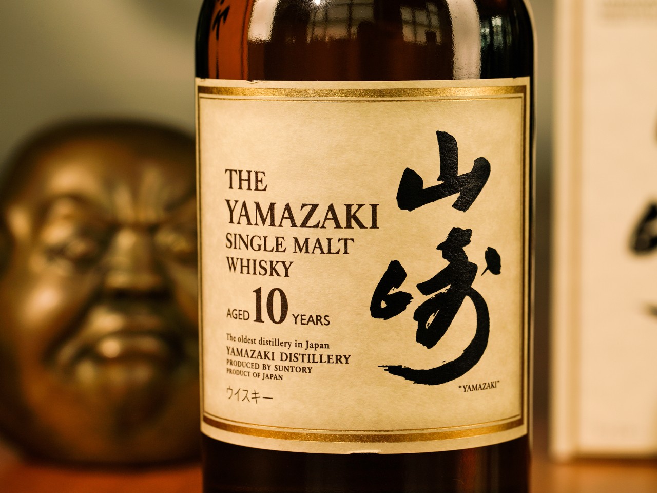 〓绝版收藏〓山崎10年单一麦芽威士忌|宏嘉林